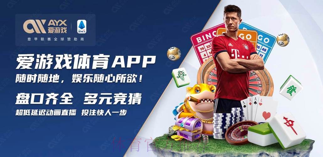 如何安全访问世界杯买球网页版官方平台